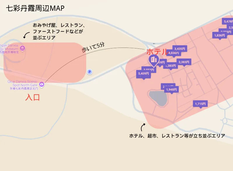 七彩丹霞周辺マップ