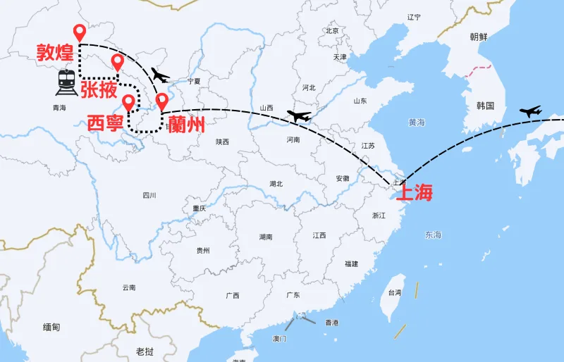 敦煌行き方