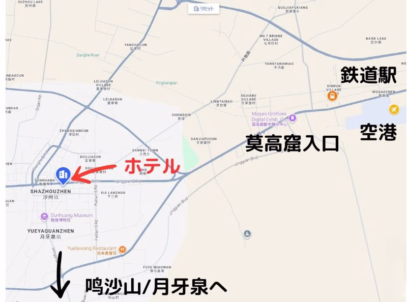 敦煌市内地図